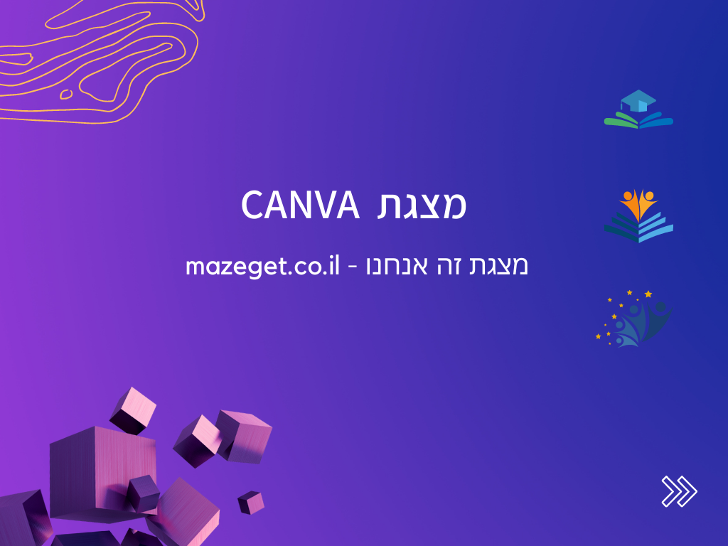 מצגת canva